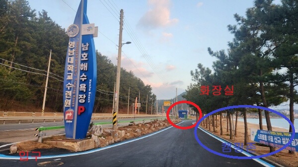  동해안 영덕 캠핑카 무료 차박 여행지 남호해수욕장