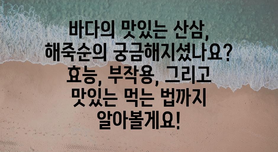 샘플 (85)