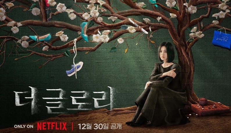  "더 글로리" - 과연 복수의 끝 그곳엔 무엇이 - 리뷰 만물상