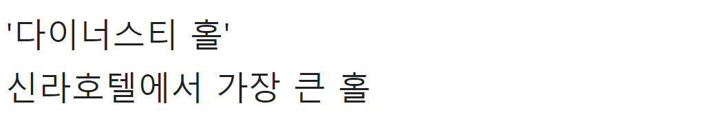 올해 결혼한 사람이 말하는 리얼 물가 ㄷㄷ 37