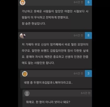 김헤어 이미지