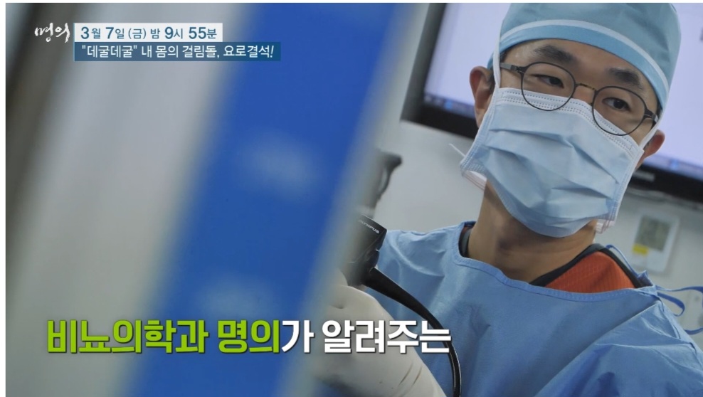 요로결석 클리닉