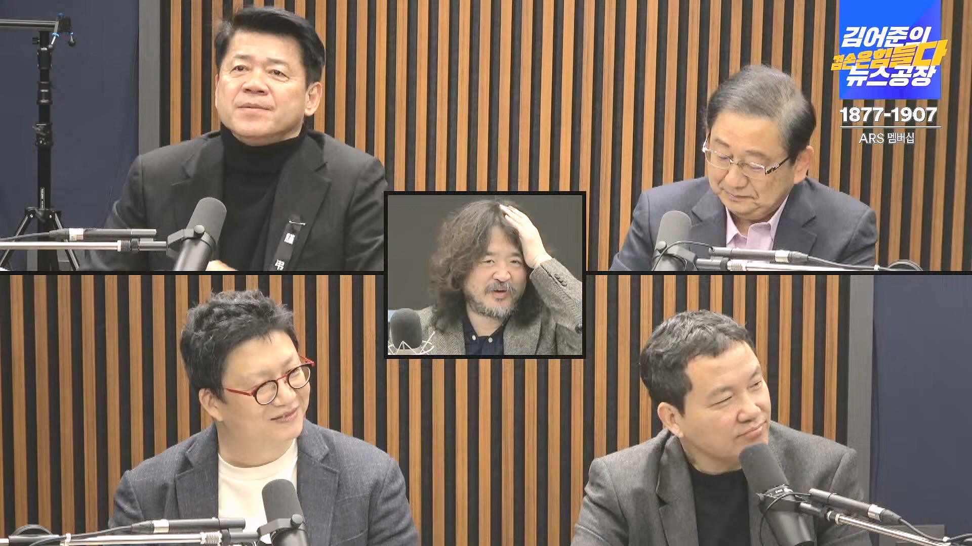김어준의 겸손은힘들다 뉴스공장 2025년 1월 1일 수요일 [김민석, 신장식, 겸손NSC, 김현, 전용기, 박지원, 스포츠공장] (1080p_30fps_H264-128kbit_AAC).mp4_20250101_131751.382.jpg