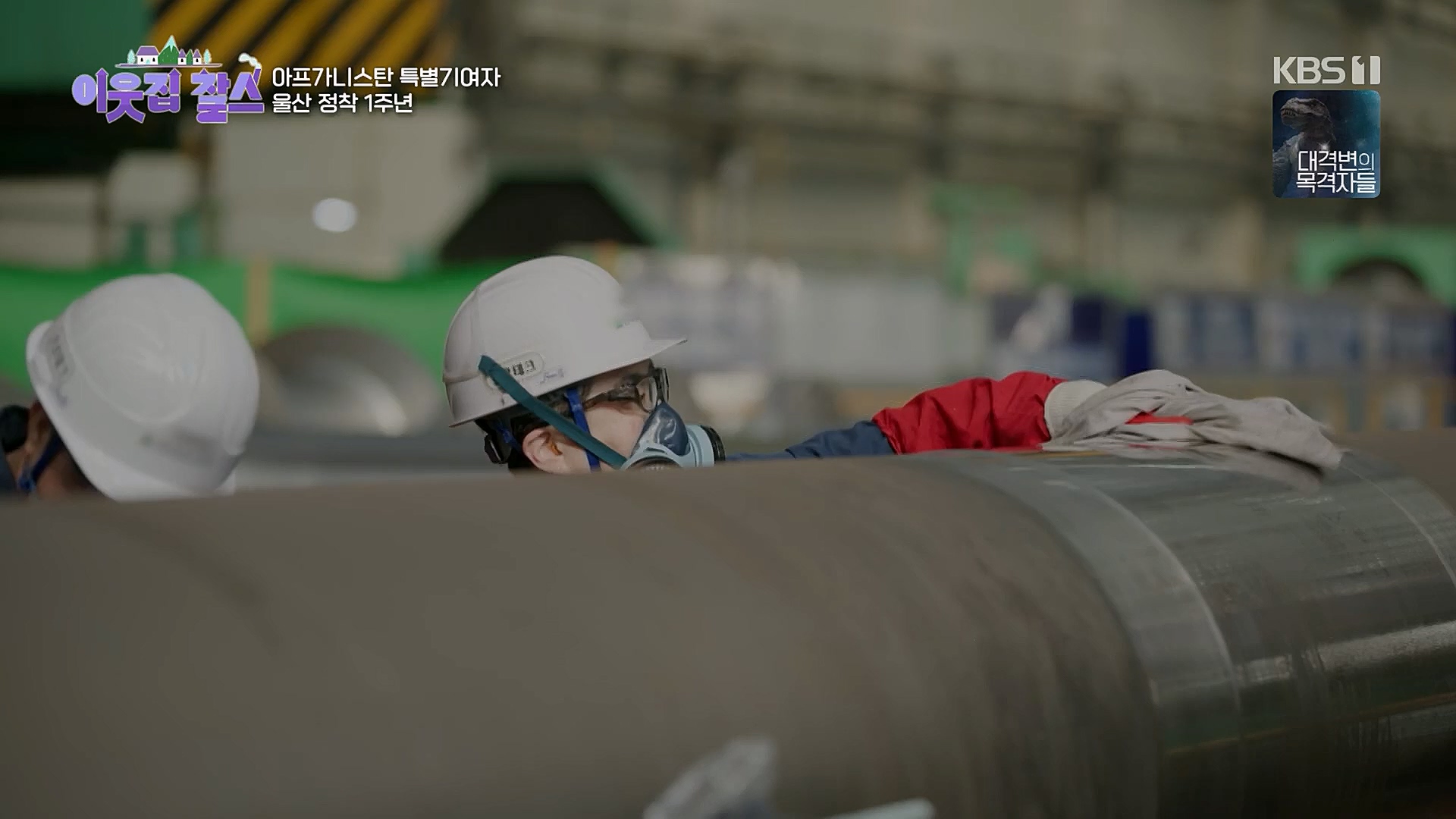 이웃집 찰스.E379.230314p.H264-F1RST.mp4_20230315_142959.700.jpg