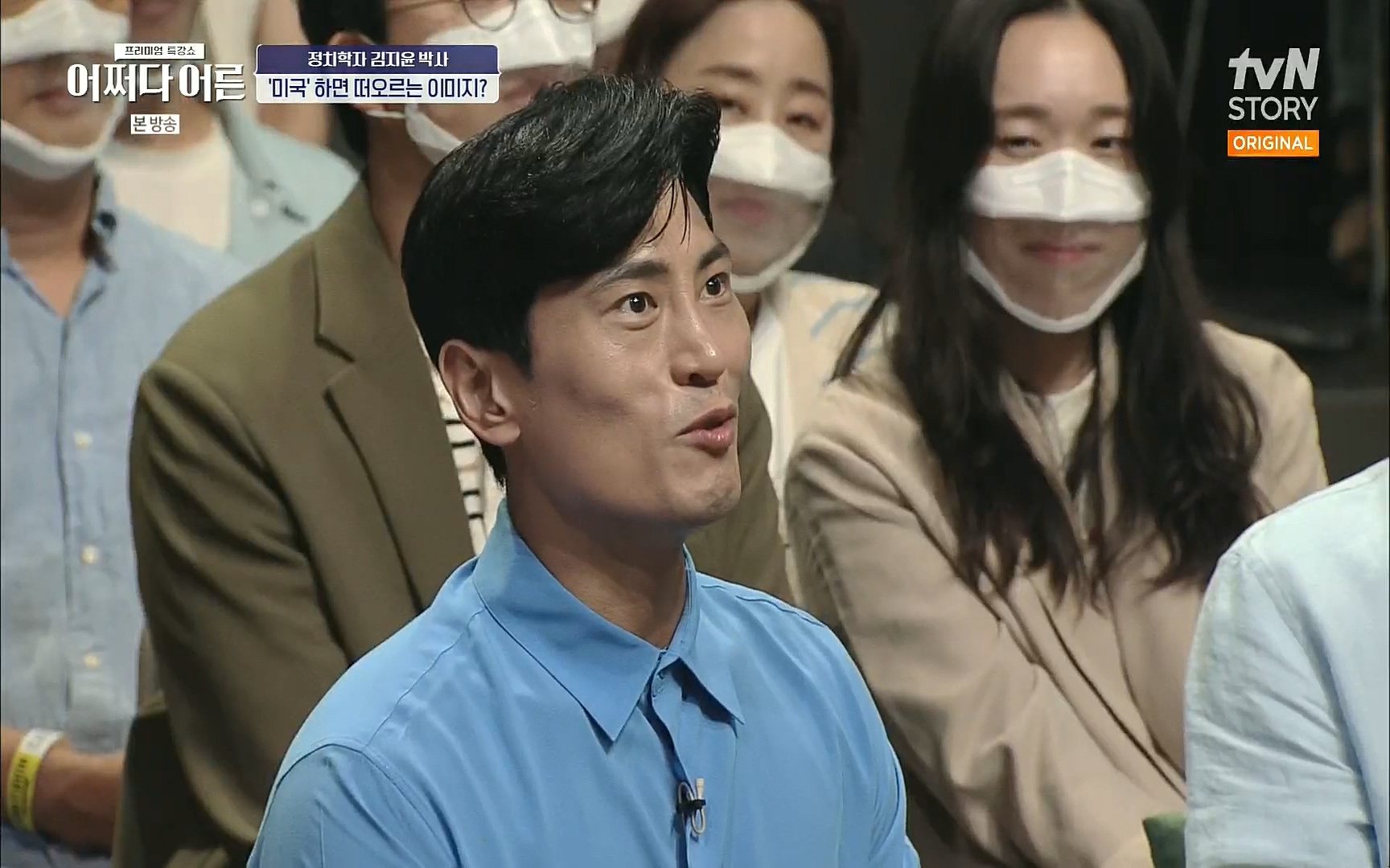 어쩌다 어른.E09.220804p.H264-F1RST.mp4_20220918_183655.966.jpg