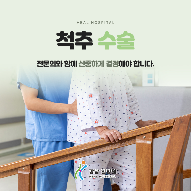 우리정형외과의원 이미지