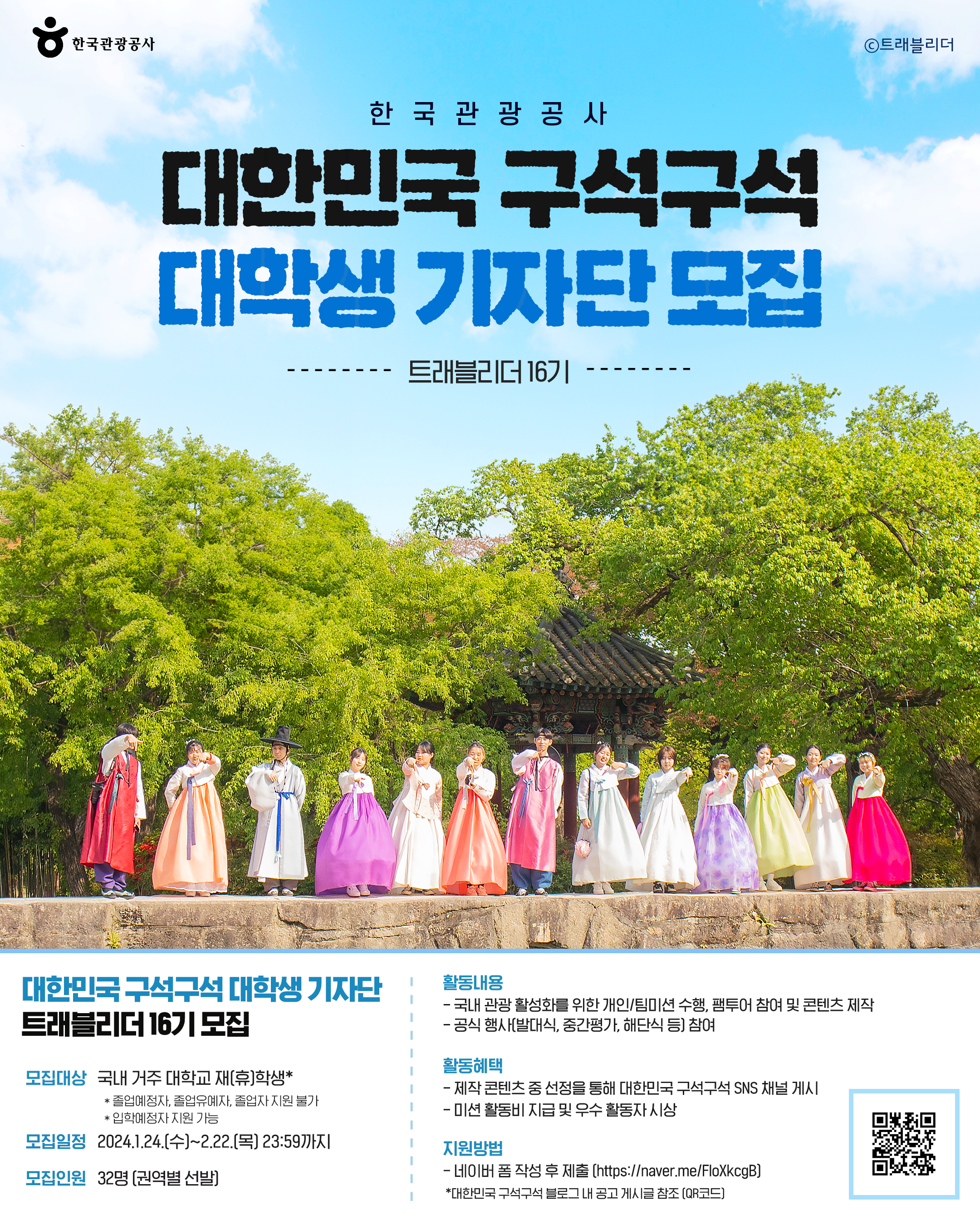 구석구석 이미지