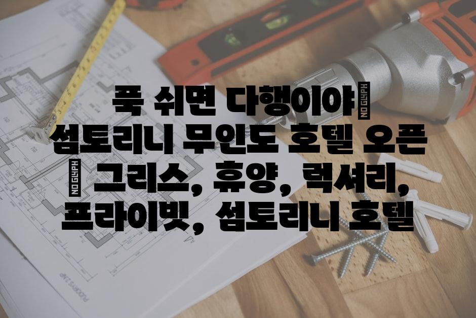 샘플 (53)