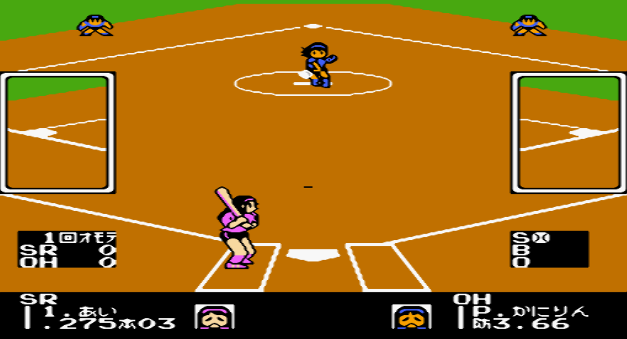  아이 러브 소프트 볼 (アイラブソフトボール - I Love Softball)