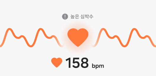 갤럭시 링 심박스 체크기능