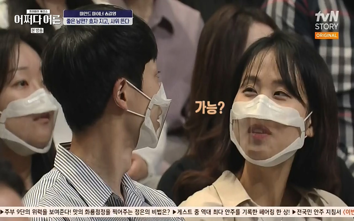 어쩌다 어른.E03.220624p-NEXT.mp4_20220828_180156.371.jpg