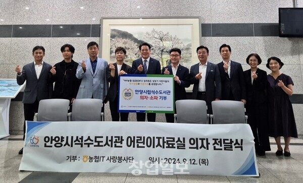 안양농협(안양농업협동조합) 이미지