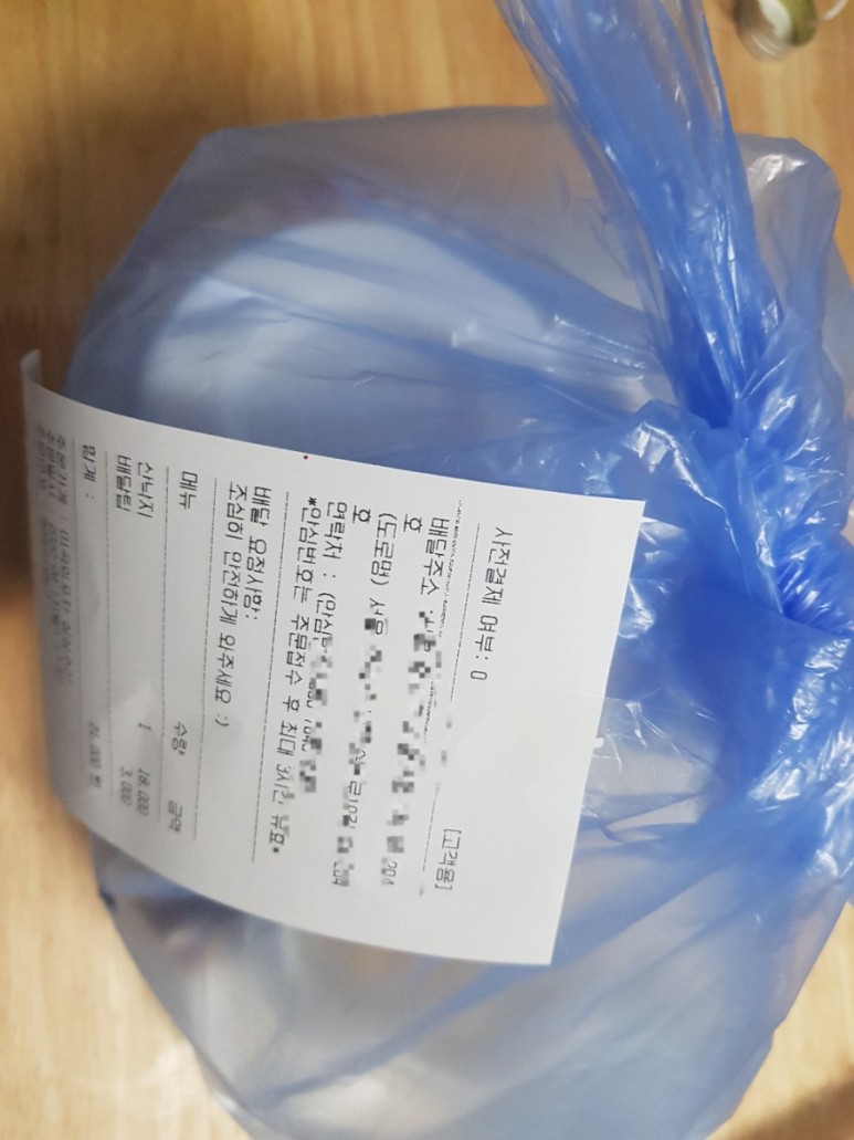 마곡맛집 - 마곡회포차 싱싱수산