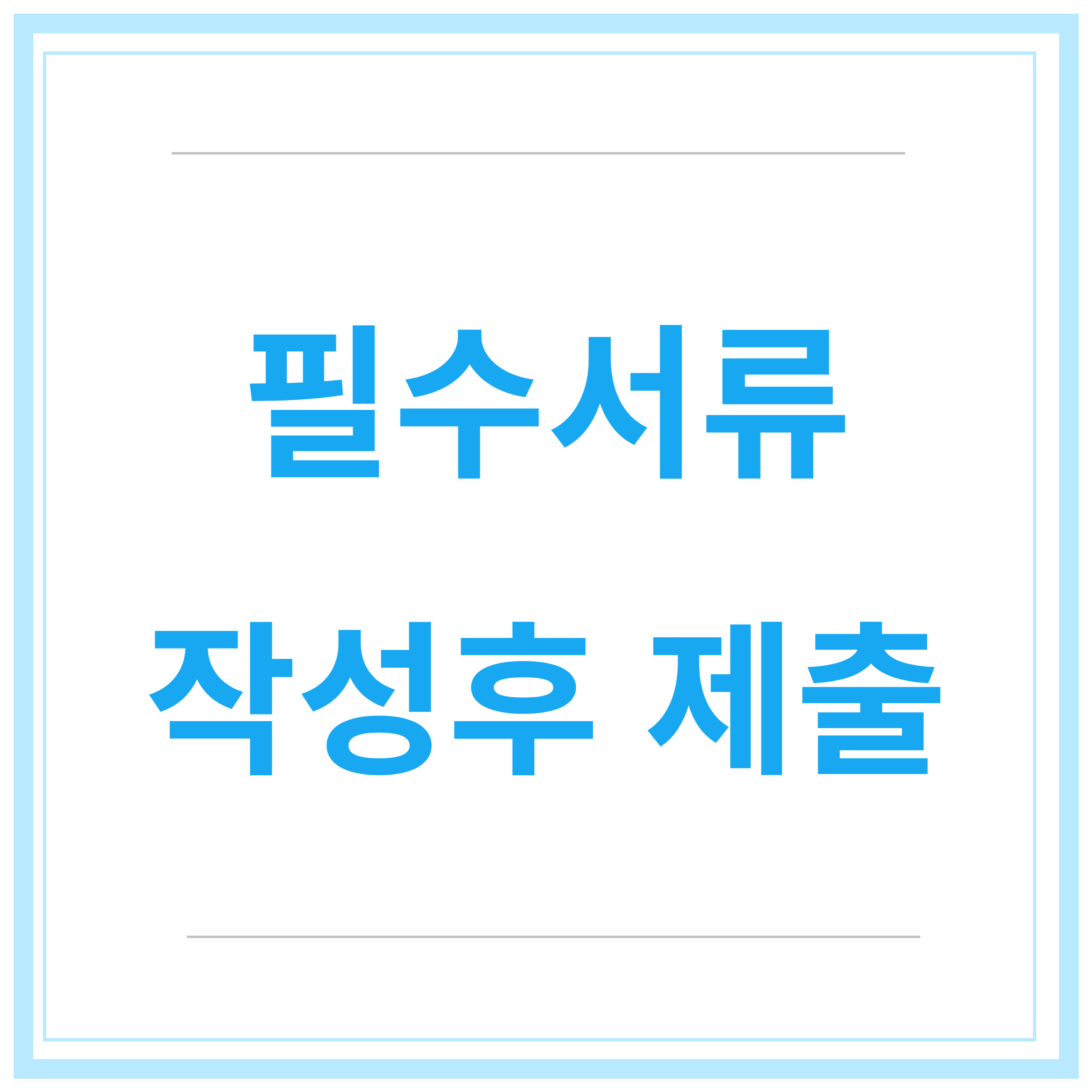 국민취업지원금-신청방법-청년취업지원금-제도