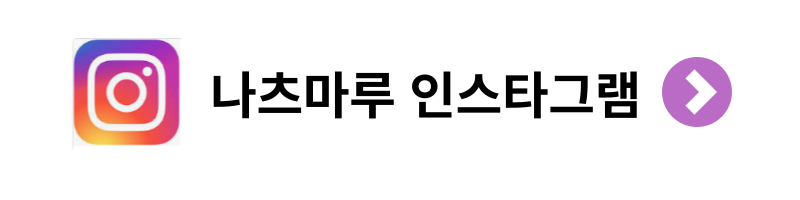 대마도 렌트카 예약 사이트 완벽정리!