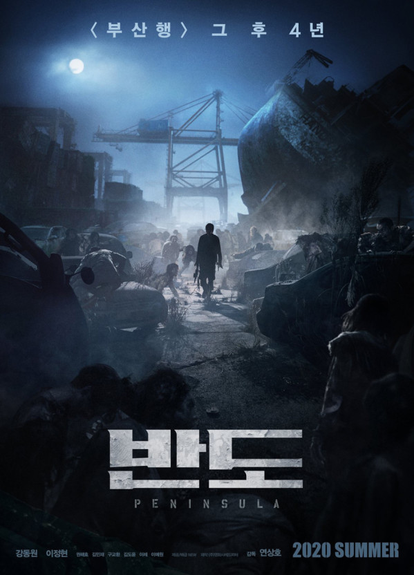 반도 이미지