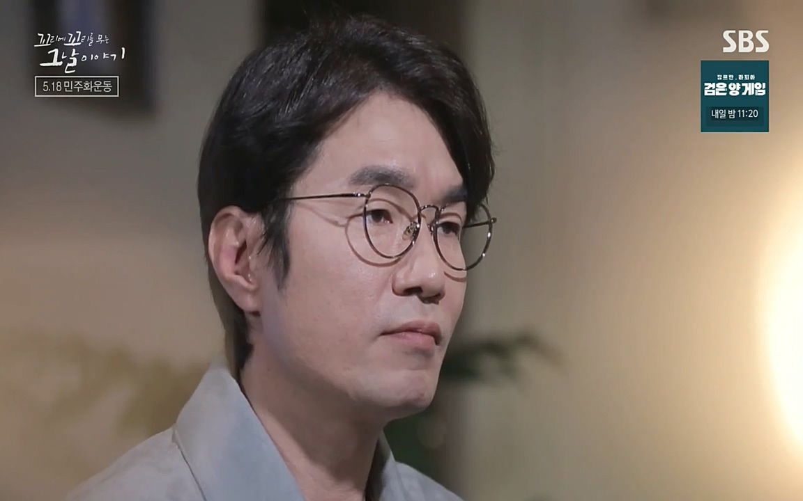 5.18 특집 꼬리에 꼬리를 무는 그날 이야기.E29.220520p-NEXT.mp4_20220520_210931.809.jpg