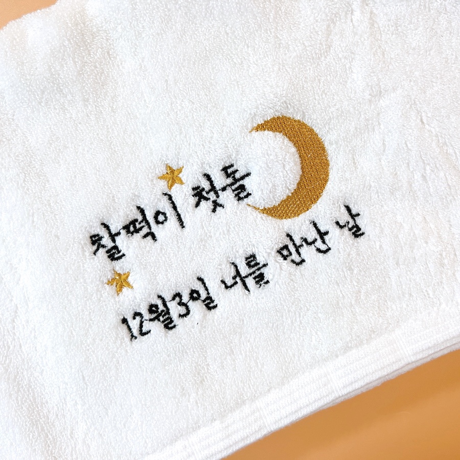 고급 답례품 돌답례품 더엔젤스 12