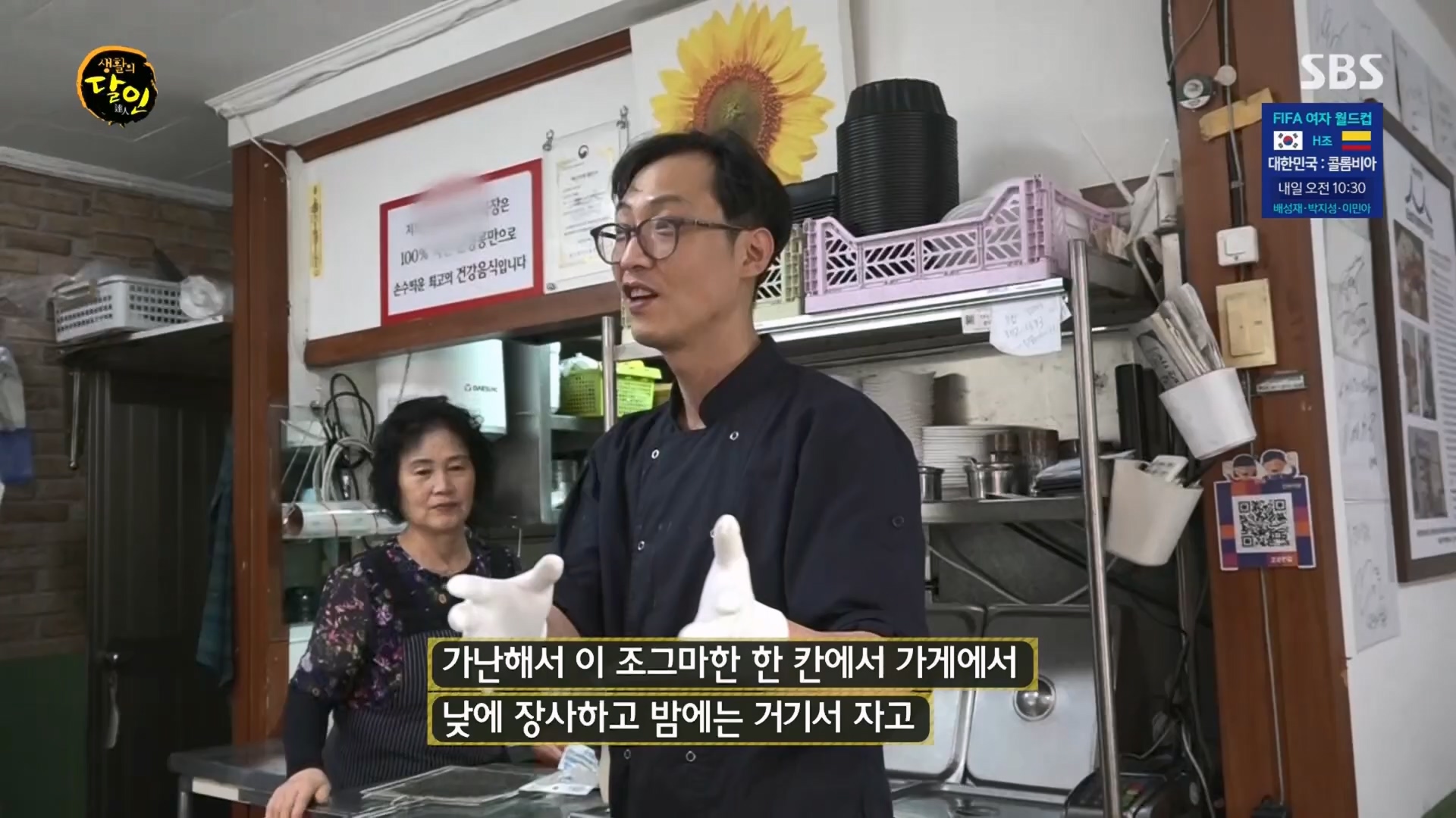 생활의 달인.E898.230724p.H264-F1RST.mp4_20230726_204522.849.jpg