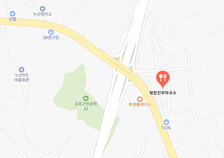 생활의달인 막국수 달인 김포 맛집