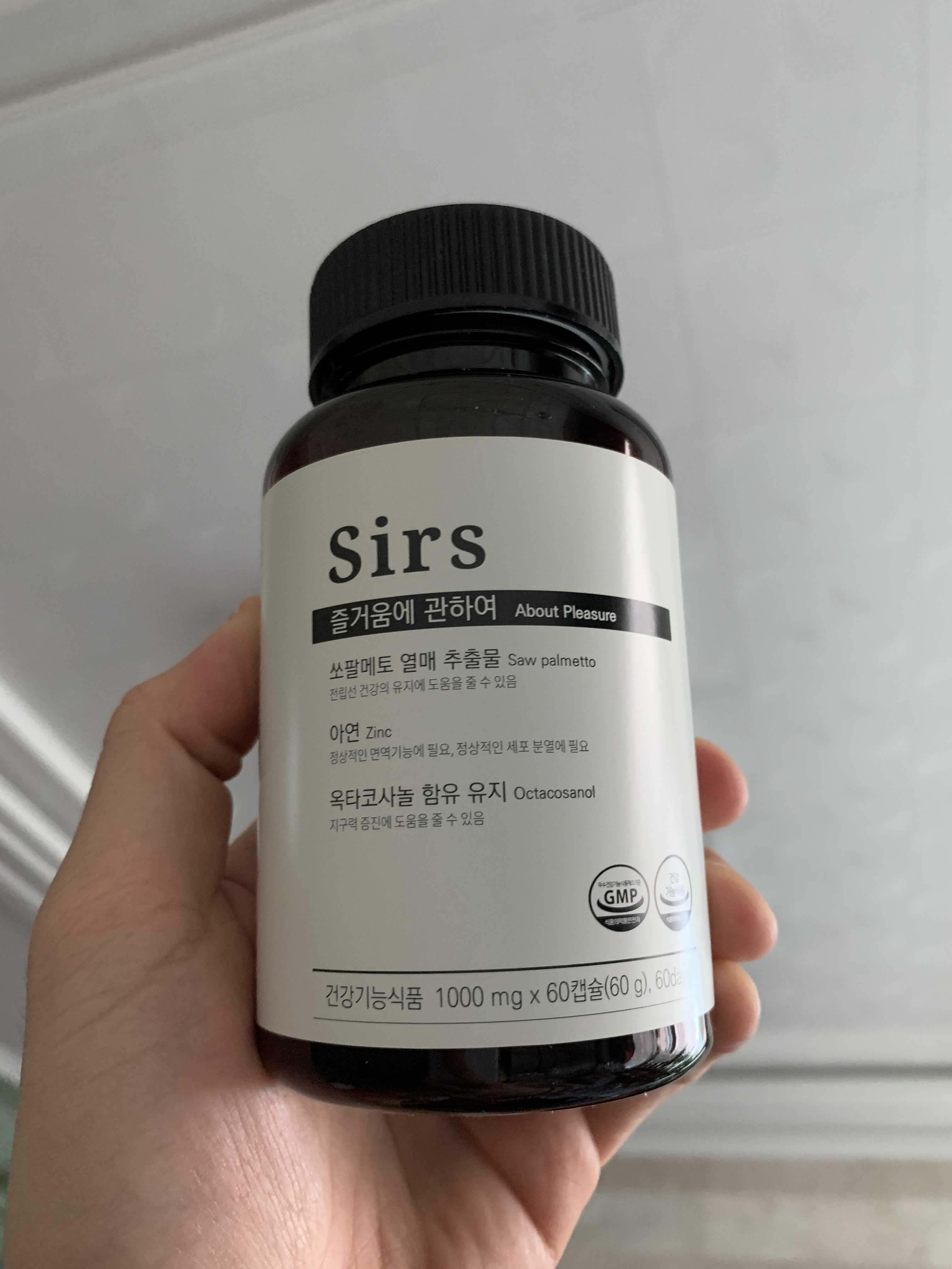  30대 남자의 즐거움에 관하여