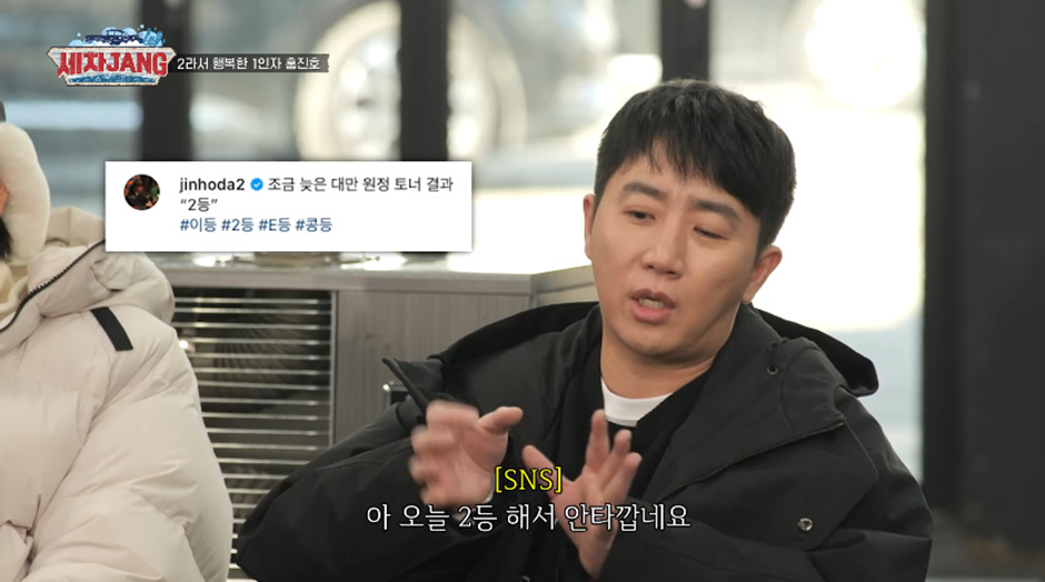우승을 했는데 초심을 잃었다고 댓글 달린다는 사람 | 인스티즈
