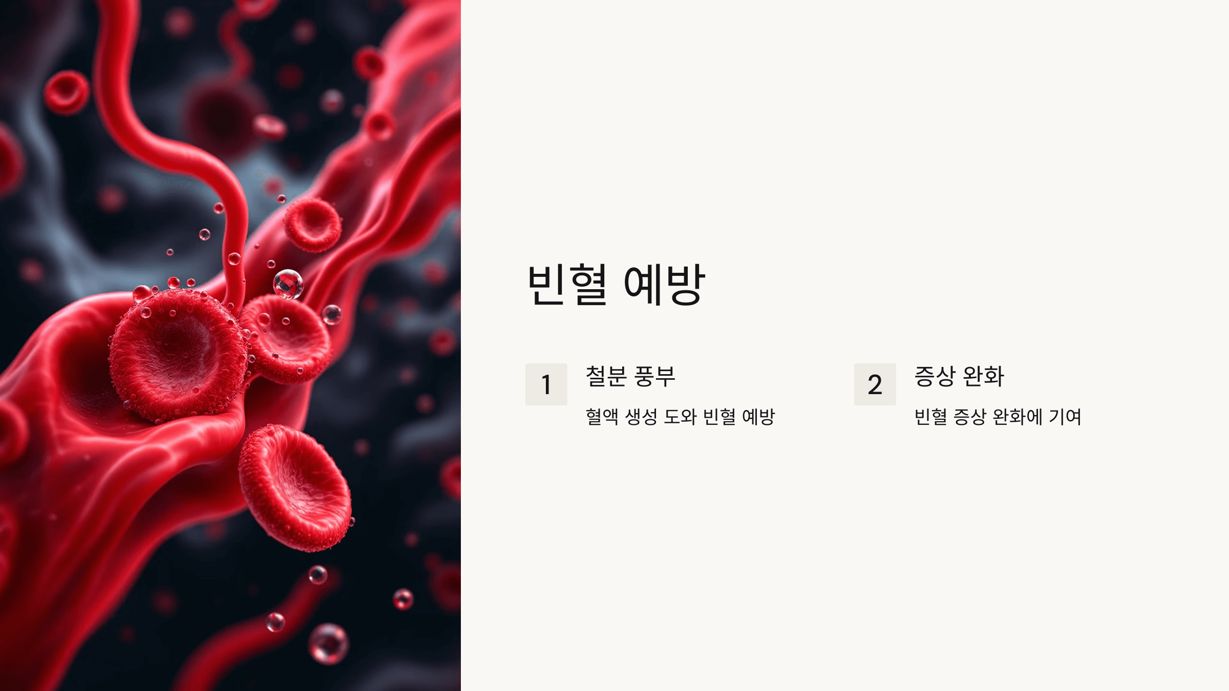 당귀 사진입니다.