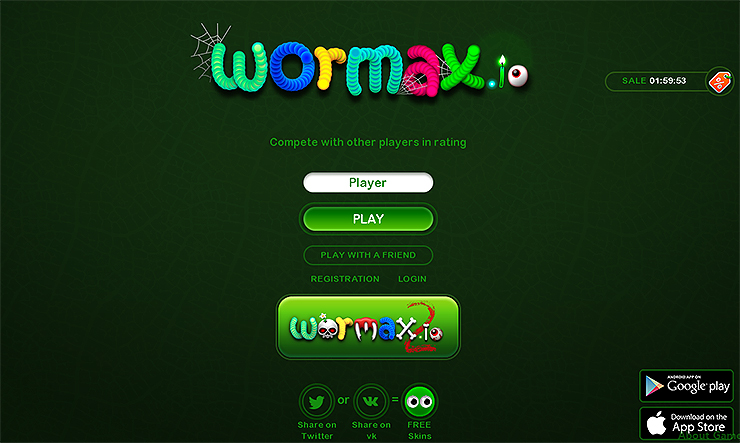 wormax-io-사이트-메인-화면