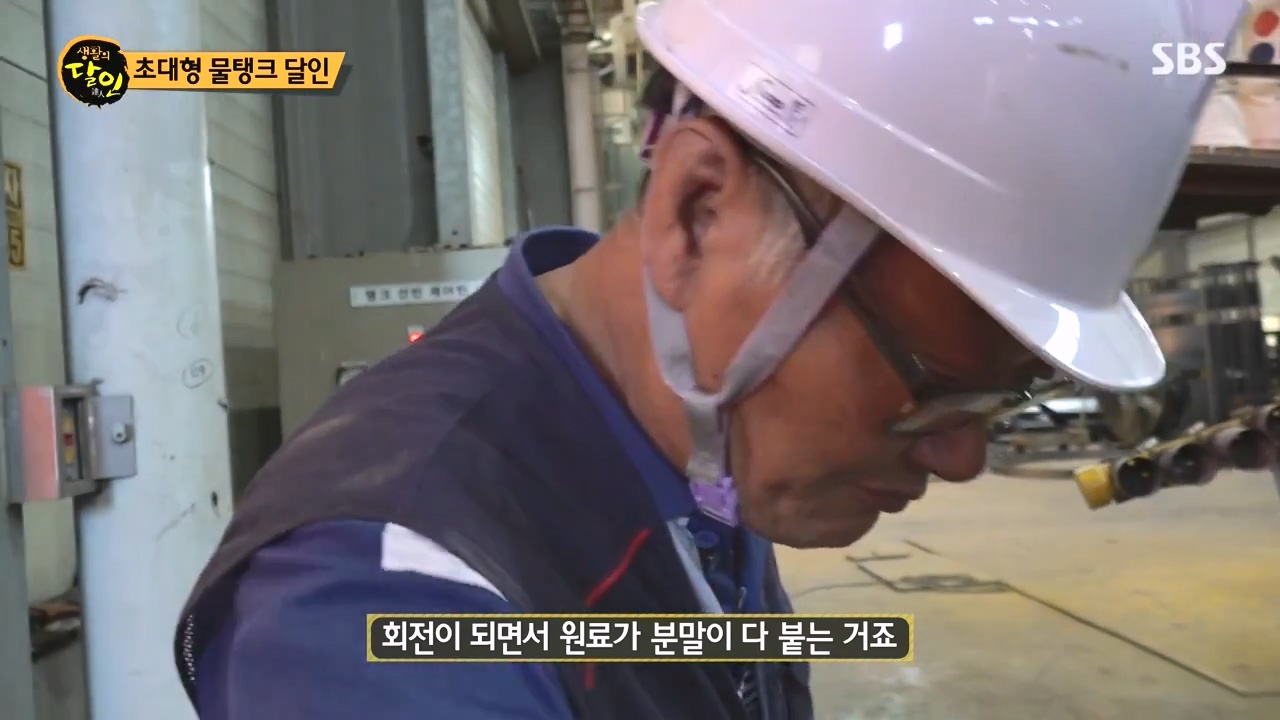 생활의 달인.E907.231010p-NEXT.mp4_20231010_203408.055.jpg