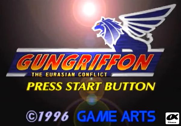  [게임리뷰]메가닉게임의 전설 건그리폰(GUNGRIFFON)