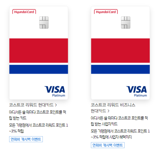  PLCC 신용카드