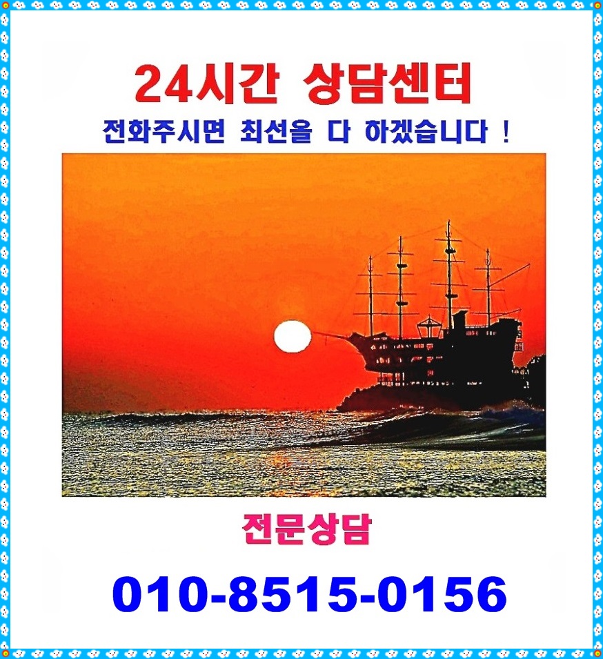 ◈◈ 더하이클레어 안산 ◈ 분양가 홍보관 34