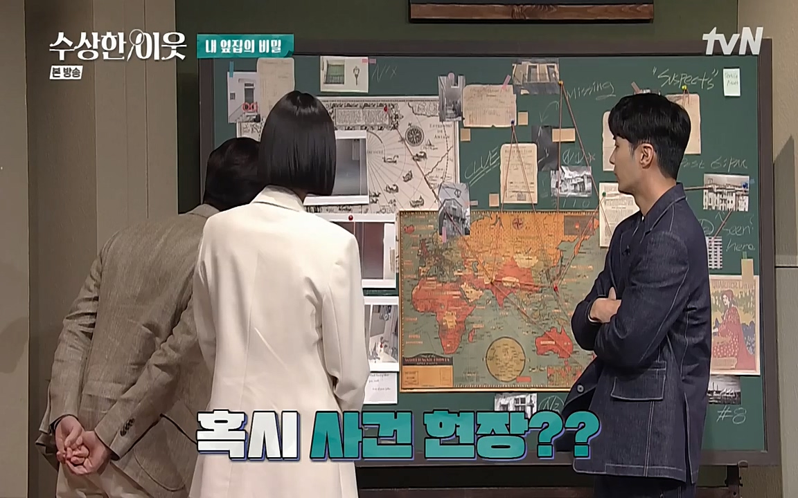 수상한 이웃.E01.220332p-NEXT.mp4_20220402_192948.747.jpg