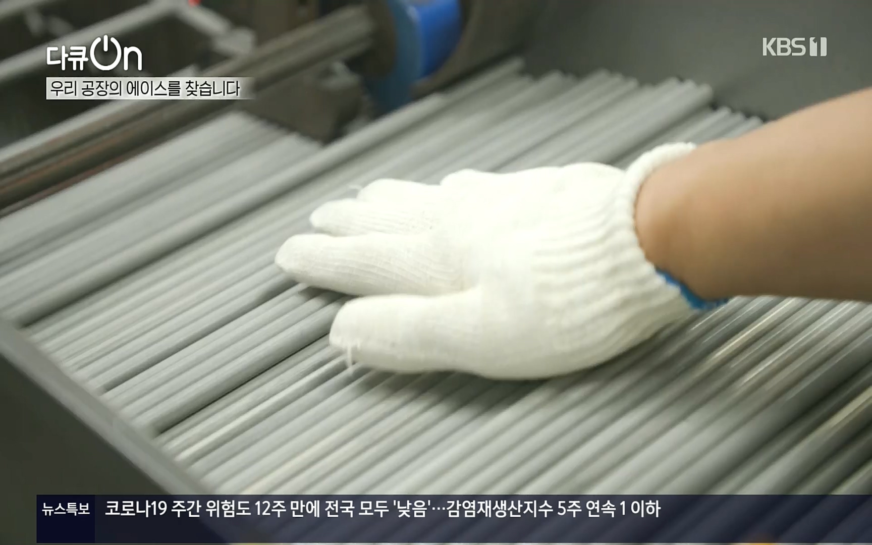 다큐 On.E159.220930p.H264-F1RST.mp4_20221001_180549.700.jpg