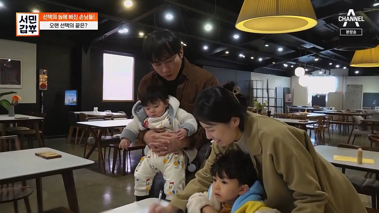 서민 갑부.E429.230402p-NEXT.mp4_20230402_163636.092.jpg