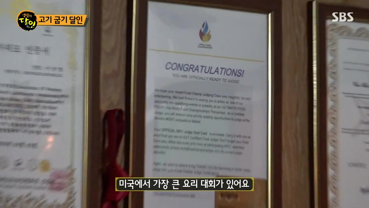 생활의 달인.E933.240430p-NEXT.mp4_20240430_194246.595.jpg