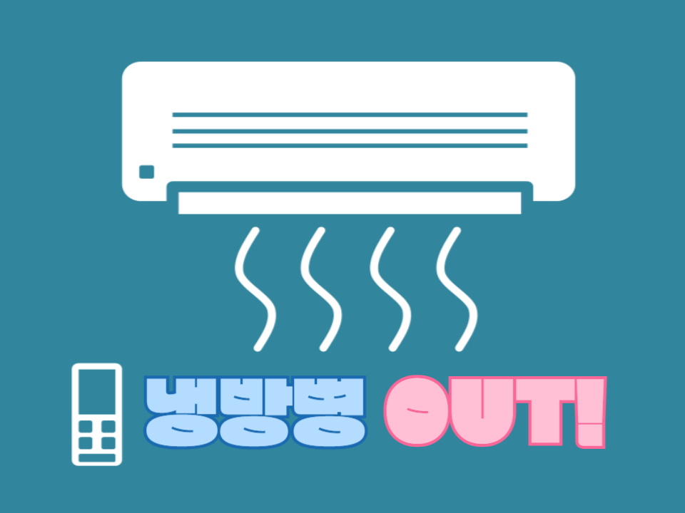 Air-Conditioningitis