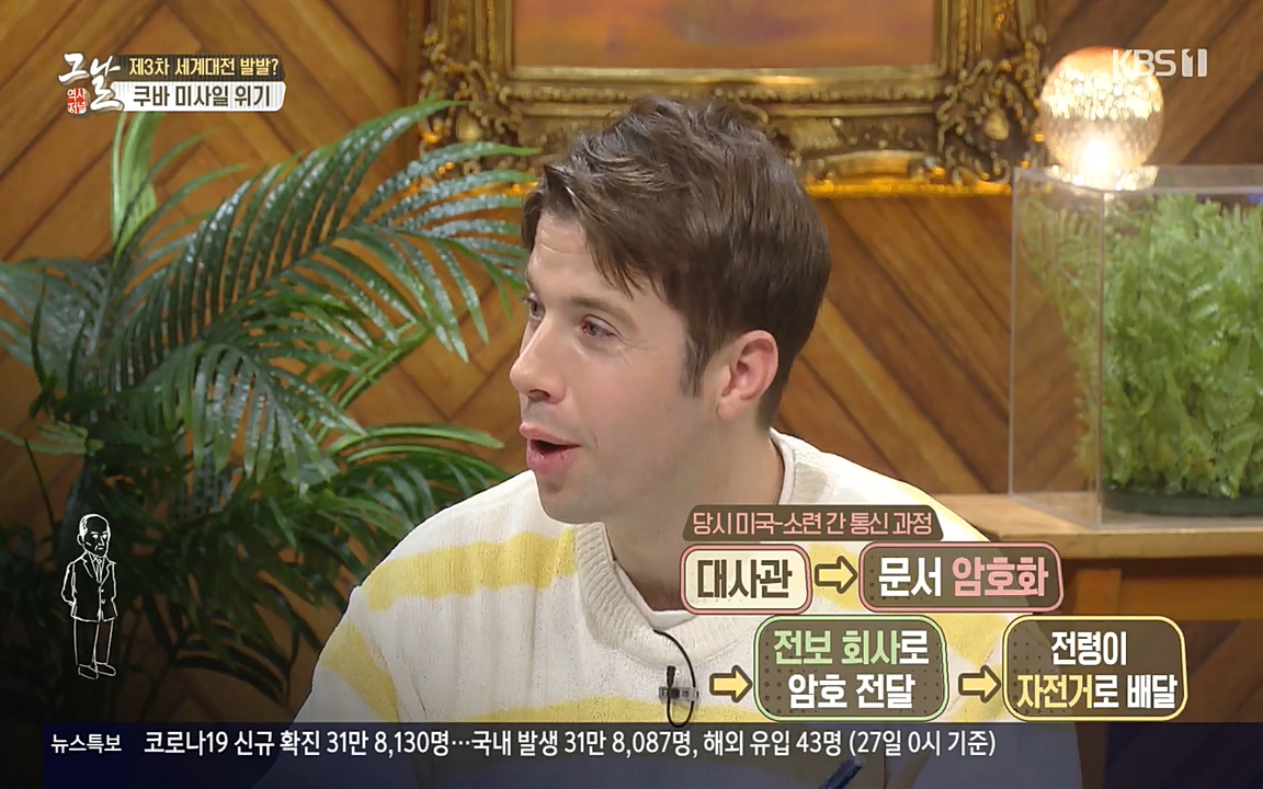 역사저널 그날.E353.220328p-NEXT.mp4_20220606_180944.182.jpg