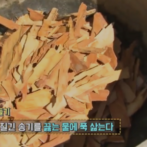합천 송기떡 맛집 서울떡방앗간