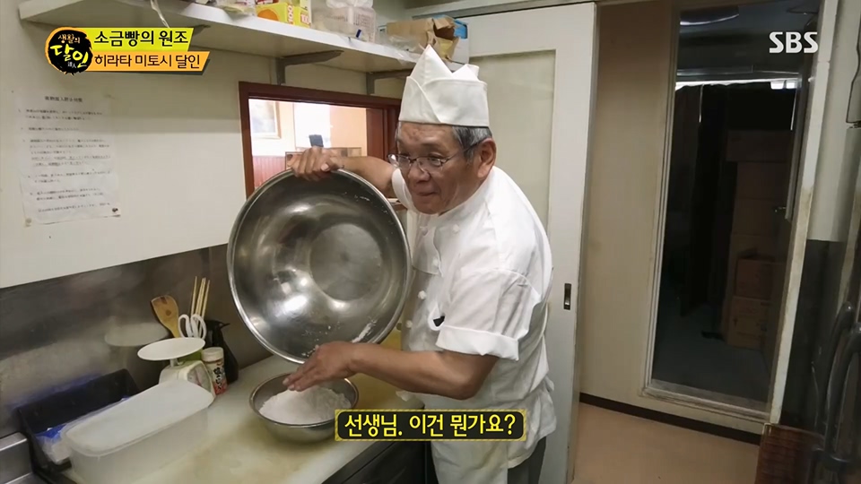 생활의 달인.E892.230612p.H264-F1RST.mp4_20230613_201746.050.jpg