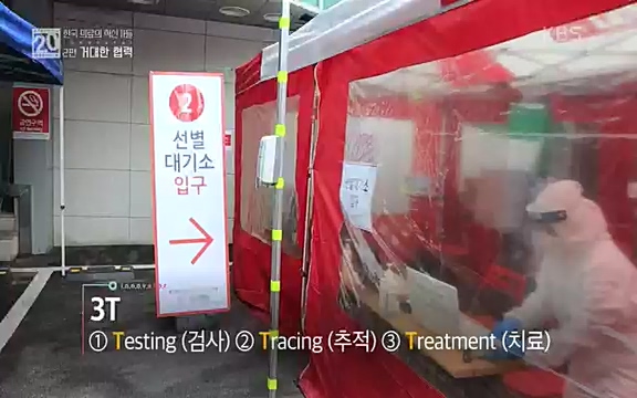 [807회] 생로병사의 비밀 - KBS807회] 생로병사의 비밀.ts_20220818_213108.674.jpg