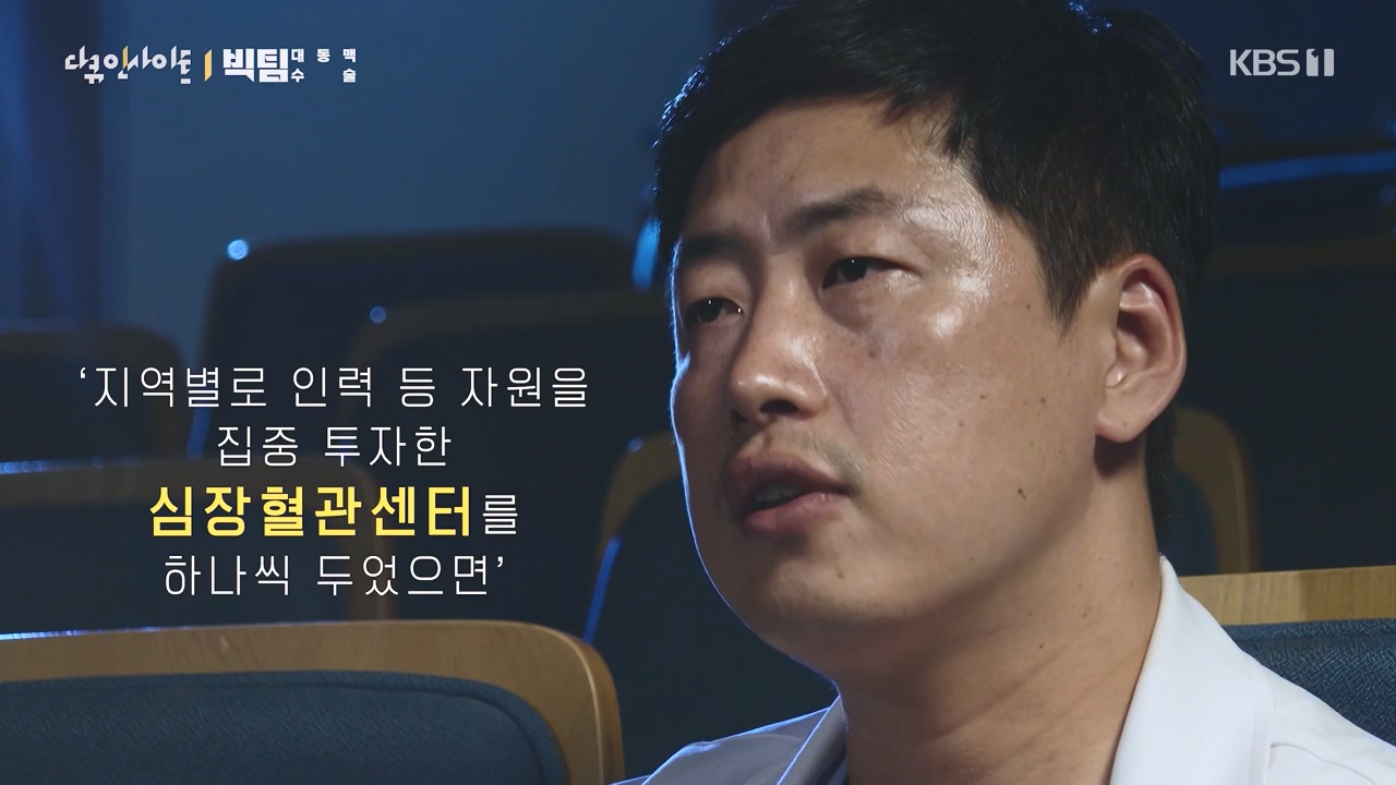 다큐 인사이트.E164.231013p-NEXT.mp4_20231013_210213.960.jpg