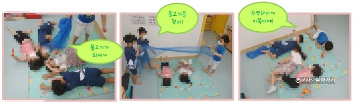 놀이중심-공간구성
