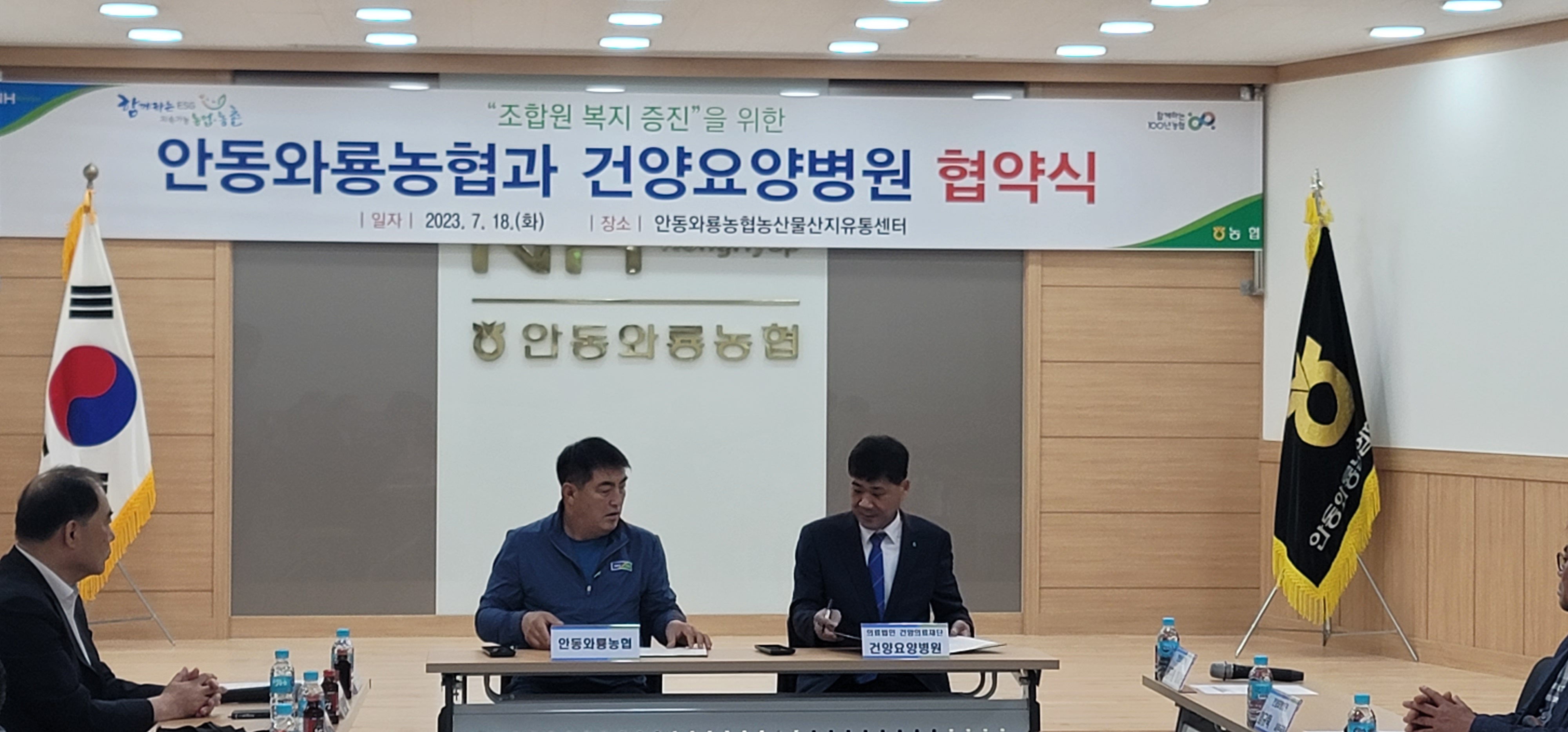 건양유통 이미지