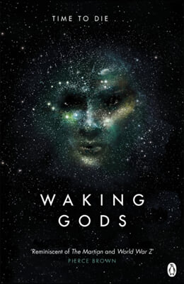 &#39;Waking Gods&#39; 책 표지