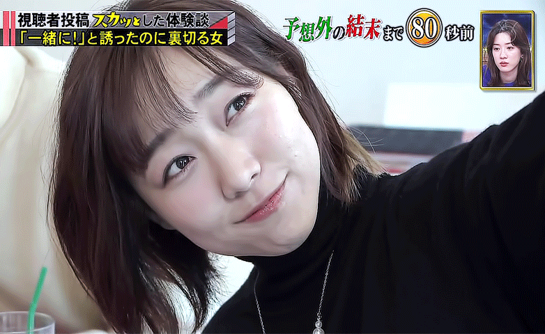 0309 痛快tv スカッとジャパン