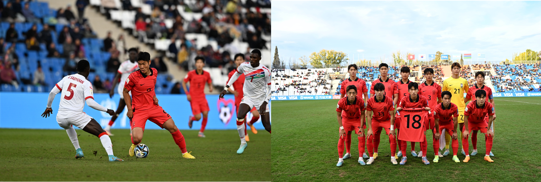 U-20 대한민국 대표팀 선수들