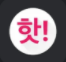  어플소개 핫딜알리미 [공산품 싸게사기, 물건싸게사기]