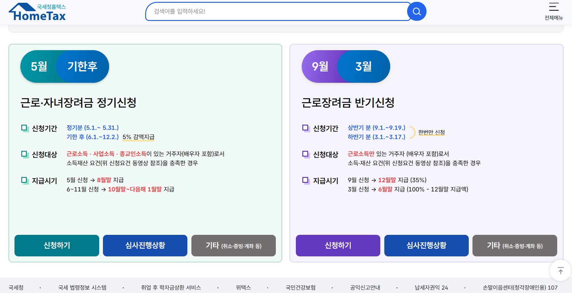 접속 및 실행