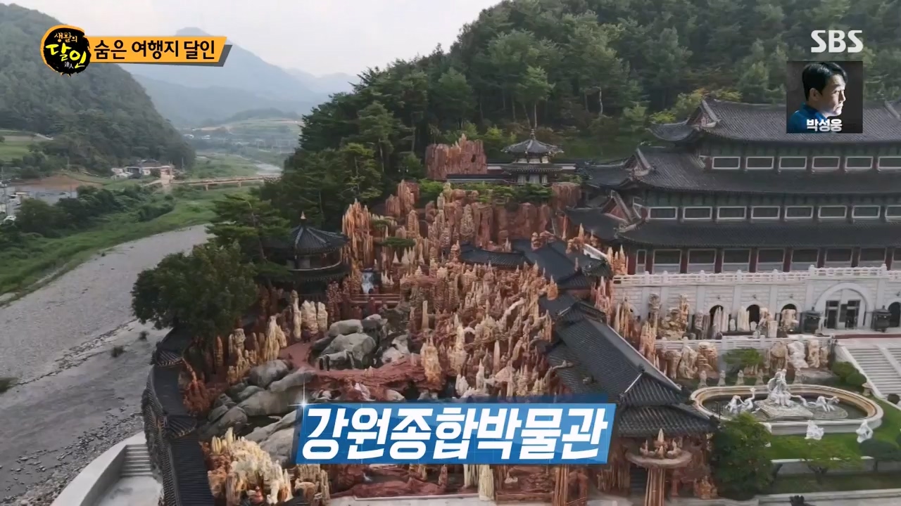 생활의 달인.E899.230732p-NEXT.mp4_20230801_213235.155.jpg